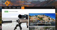Desktop Screenshot of hunt-guns.com
