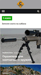 Mobile Screenshot of hunt-guns.com