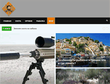 Tablet Screenshot of hunt-guns.com